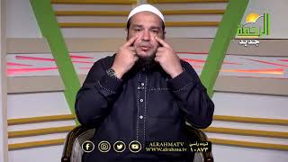 صورة عمى القلب | #أمراض_مهلكة | د . أحمد جلال