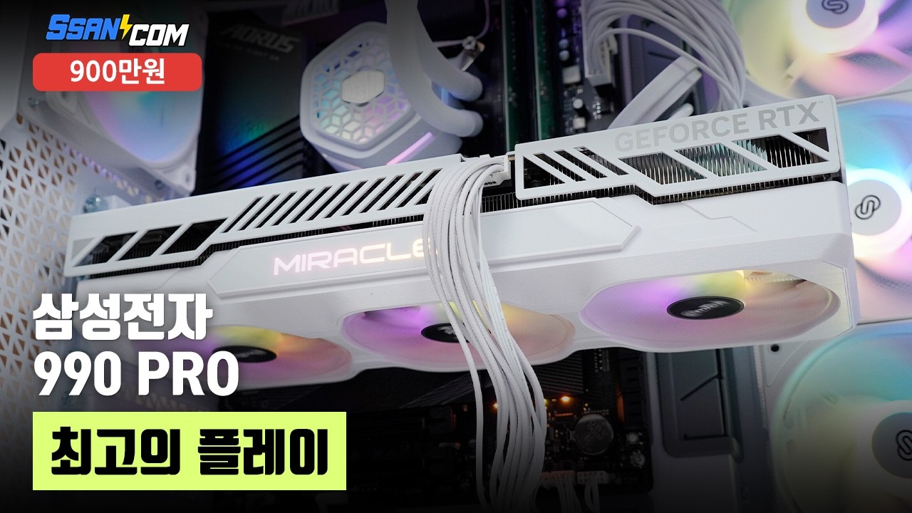 동영상썸네일-1