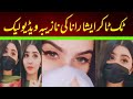 Isha Rana Viral Video Face Reveal Tiktokar Isha Rana Ljsinfo