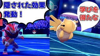 【ポケモン剣盾】隠された効果を連発！？禁伝二匹環境のヌケニンゾロアーク【ゆっくり実況】