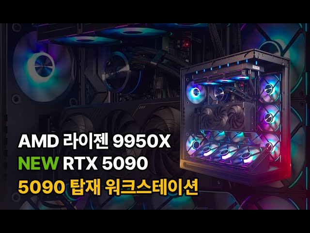 유튜브 썸네일