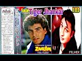 Pehale Hi Qeyamat Kea Kam Eagle Ultra Classic Jhankar Vinod Alka