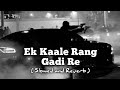 Ek Kale Rang Ki Gadi Re Slowed And Reverb Pistol Rakhe Siri Re Tu Kis Duniya Mein Jiri Re