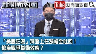 [討論] 藍白必須全部集中給33 or時鐘當選