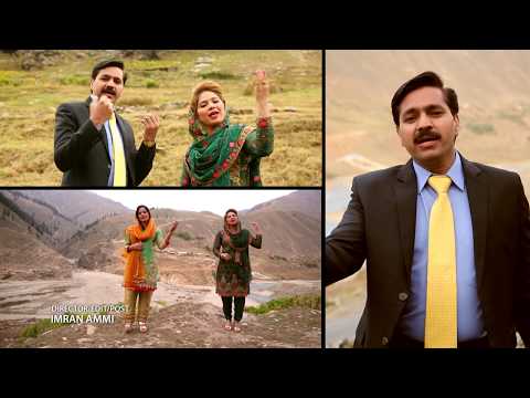 RAKHA JERA DIL CHAY KHUDA NU || Masihi Geet || By Pastor Shaukat Fazal ||