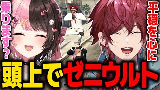【GTA5 MADTOWN (β)】ひなーのの頭上でゼニウルトを使うローレン【ローレン にじさんじ 切り抜き】