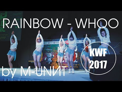 M-UNИT - RAINBOW - WHOO [Cover Dance] KWF 2017