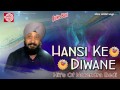 Hindi Comedy Hansi ke Diwane 1 Narendra