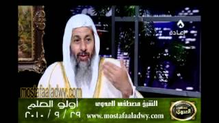 اولو العلم 29 9 2010