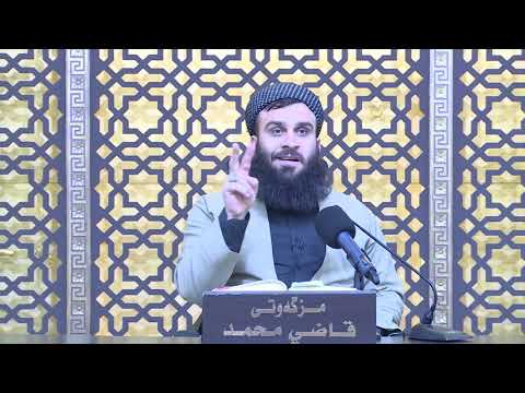 وانەی سێسەد و پەنجایەم