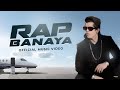 TAUSIF AHMED | RAP BANAYA | AMIT G | OFFICIAL VIDEO SONG | NEW RAP SONG 2022 BOLLYWOOD