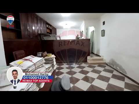 Property video thumbnail