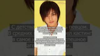 Юма Накаяма Yuma Nakayama