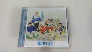 Unboxing BTOB Natsuiro My Girl (夏色 MY GIRL) The 3rd Single Japanese album (Regular/Normal B Ver.)
