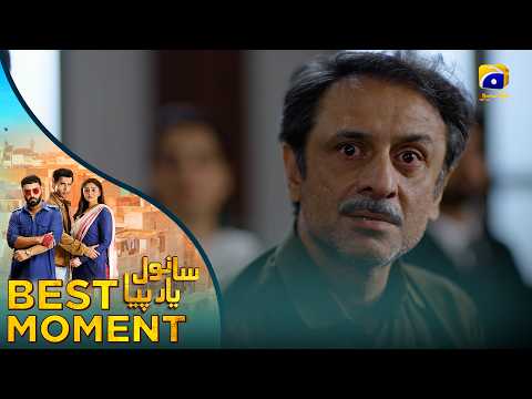 𝐒𝐚𝐧𝐰𝐚𝐥 𝐘𝐚𝐚𝐫 𝐏𝐢𝐲𝐚 Last Episode 40 |𝐁𝐞𝐬𝐭 𝐌𝐨𝐦𝐞𝐧𝐭 𝟎𝟏 | Feroze Khan - Durefishan Saleem - Ahmed Ali Akbar