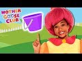 Skip to My Lou | FARM FUN | Mother Goose Club Phonics Songs