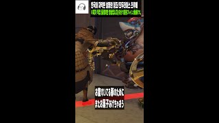 【OW日記】34歳韓国人と20代日本人の友達同士。OWエモートで友情を確かめる動画