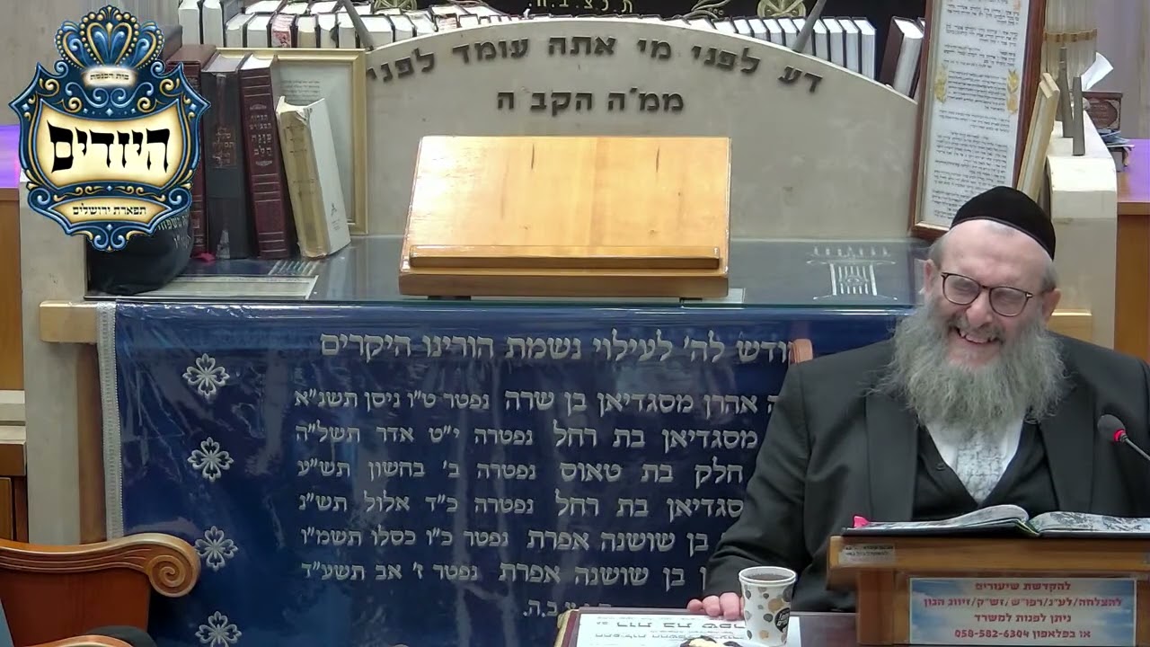 הרב יהושע ויזגן מסכת חולין דף סט עמוד ב' המשך