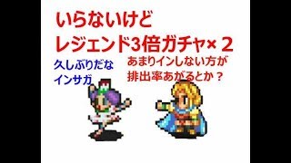 【実況/インペリアルサガ】☆235 欲しい家臣無いけど3倍