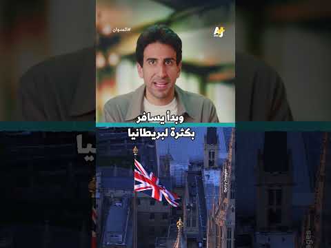 Yemeni Windows Media