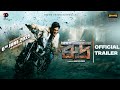 RUDRA Trailer A Film By Roopak Gogoi Ravi Sarma Releasing On 27th Jun 2025