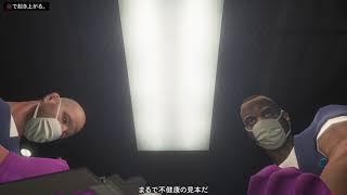 検視中に死んだふりをし続けると…？【GTA5】