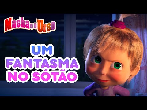 Masha e o Urso 👱‍♀️🐻 👻 Um fantasma no sótão 😱👻 Coleção de desenhos animados
