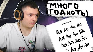 Медиа рецензия