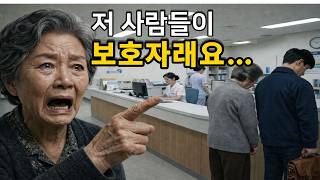 Download lagu The shocking secret of a husband trusted his whole life… and a real life that began at age 70 | T... mp3 Download lagu The shocking secret of a husband trusted his whole life… and a real life that began at age 70 | T... mp3