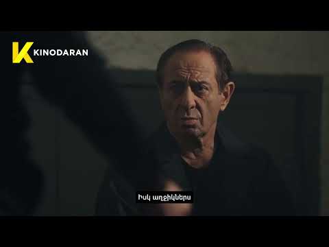 ⚡ՍԵՐԻԱ 1 «Սուրբը» / "Surb@" |📲Kinodaran (AppStore, Google Play Market) kinodaran.com