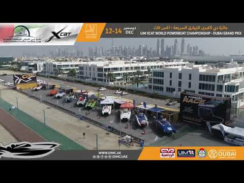 12-14 December 2019 : UIM XCAT Powerboat Championship 2019 - Dubai Grand Prix