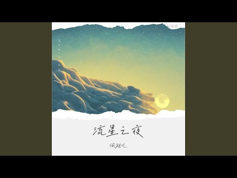 風鈴花花語