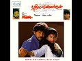 Vaanil Yeni Pottu