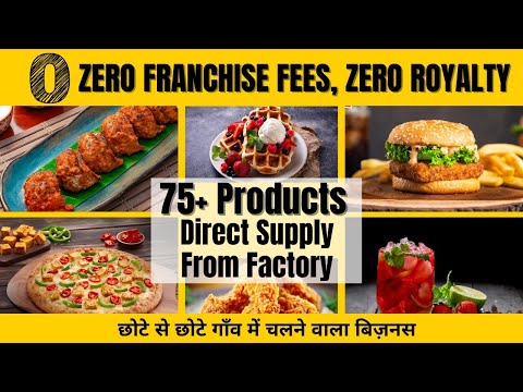 , title : 'Best Food franchise 2023, Zero Franchise Fees, 75+ Products'