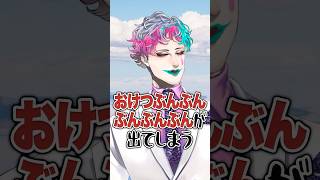 #OBF 制作中にテンパった話【にじさんじ/ジョー・力一】