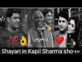 kapil Sharma show Shayari 😂 funny video v/s rahat Indori shayari With Kapil Sharma show Shayari