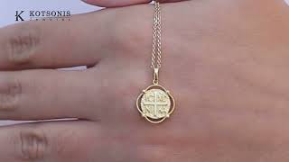 Κόσμημα Κοτσώνης Κόρινθος / Κοσμήματα με την υπογραφή του καλύτερου Ελληνικού εργαστηρίου