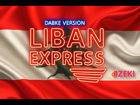 DJ Zeki - LIBAN EXPRESS #Dabke #Version Official Audio