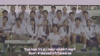 สั่น Shake - Lovesick The Series - Cast  MV