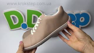Кросівки Stitch & Walk S088-42674 Cream Barefoot