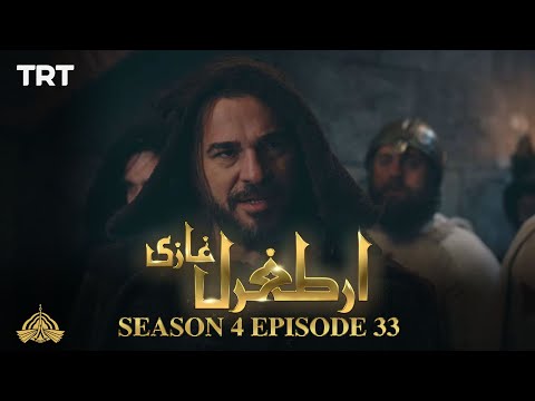 Ertugrul Ghazi Urdu | Episode 33 | Season 4