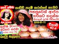 Sri Lankan Hoppers Appa පොල් කිරි විතරක් දාලා කිරිම �