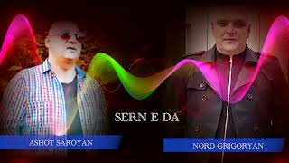 Noro Grigoryan & Ashot Saroyan - Siraharner (2023)