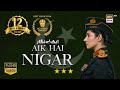Aik Hai Nigar Telefilm 24 October 2021 ISPR