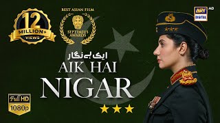 Aik Hai Nigar  Telefilm  24 October 2021  ISPR
