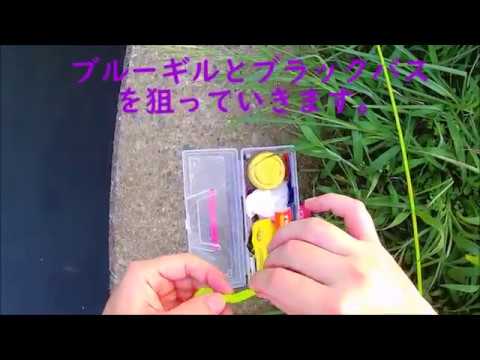 3インチグラブで究極のバス