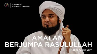 Download lagu Cara Mimpi Bertemu Rasulullah | Habib Ali Al-Jufri mp3 Download lagu Cara Mimpi Bertemu Rasulullah | Habib Ali Al-Jufri mp3
