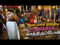 ஓடை கரை ஓரத்தில பாடல் ஶ்ரீ ஓய்யம்மாள�