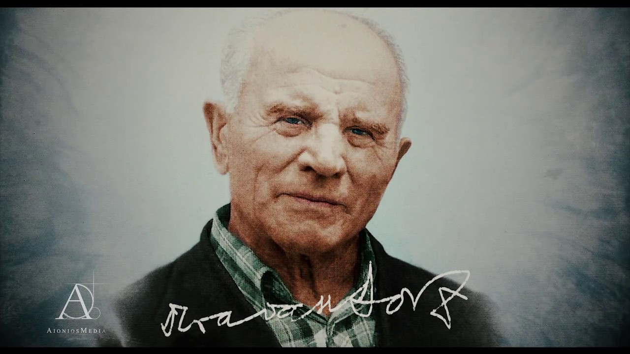 Două vorbe dragi – AioniosMedia