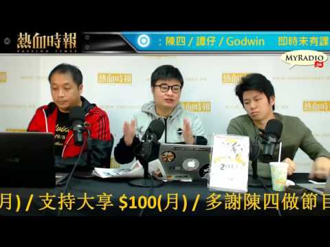 大香港早晨 170111 ep753  p2 of 4  選管會擬阻候選人棄選 更應該杜絕過票